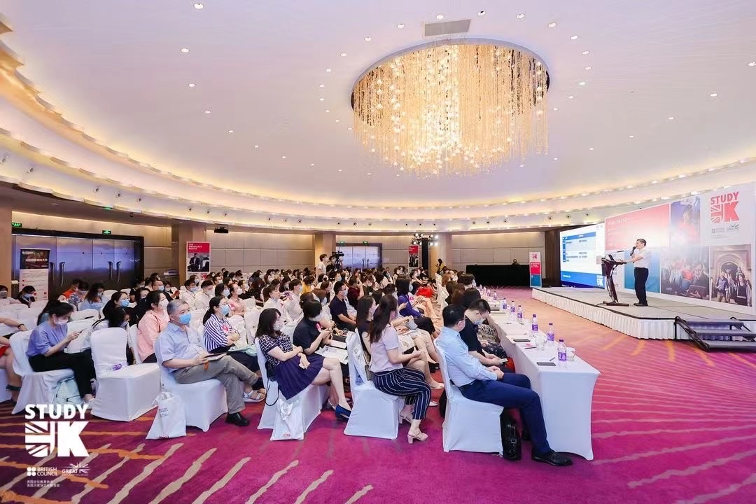 “Study UK 教育机构年度会议”中国专场